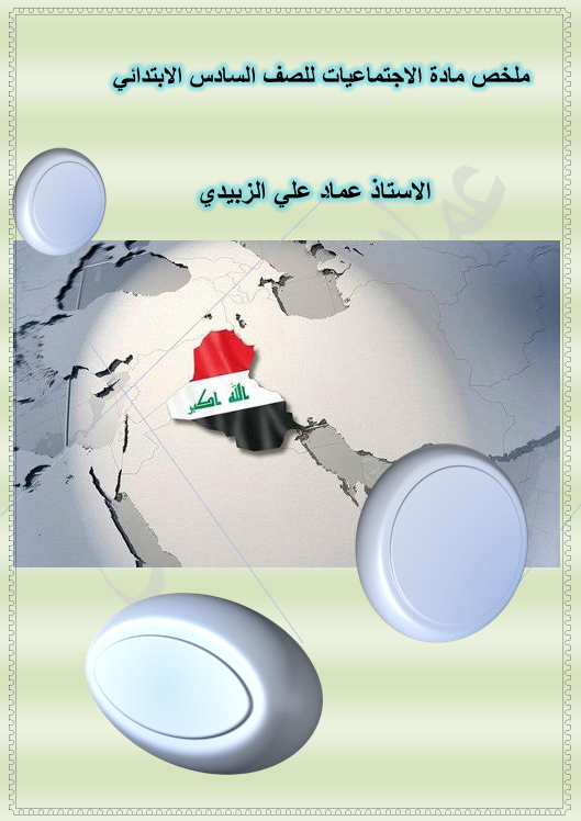 صورة الكتاب